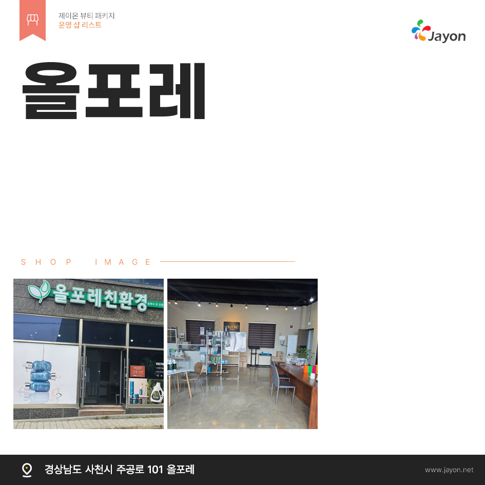 /user/d/damsotherapy/editor/2505/9660030ddd6c42e98363e43c68376158_1748226924_3107.png 이미지크게보기