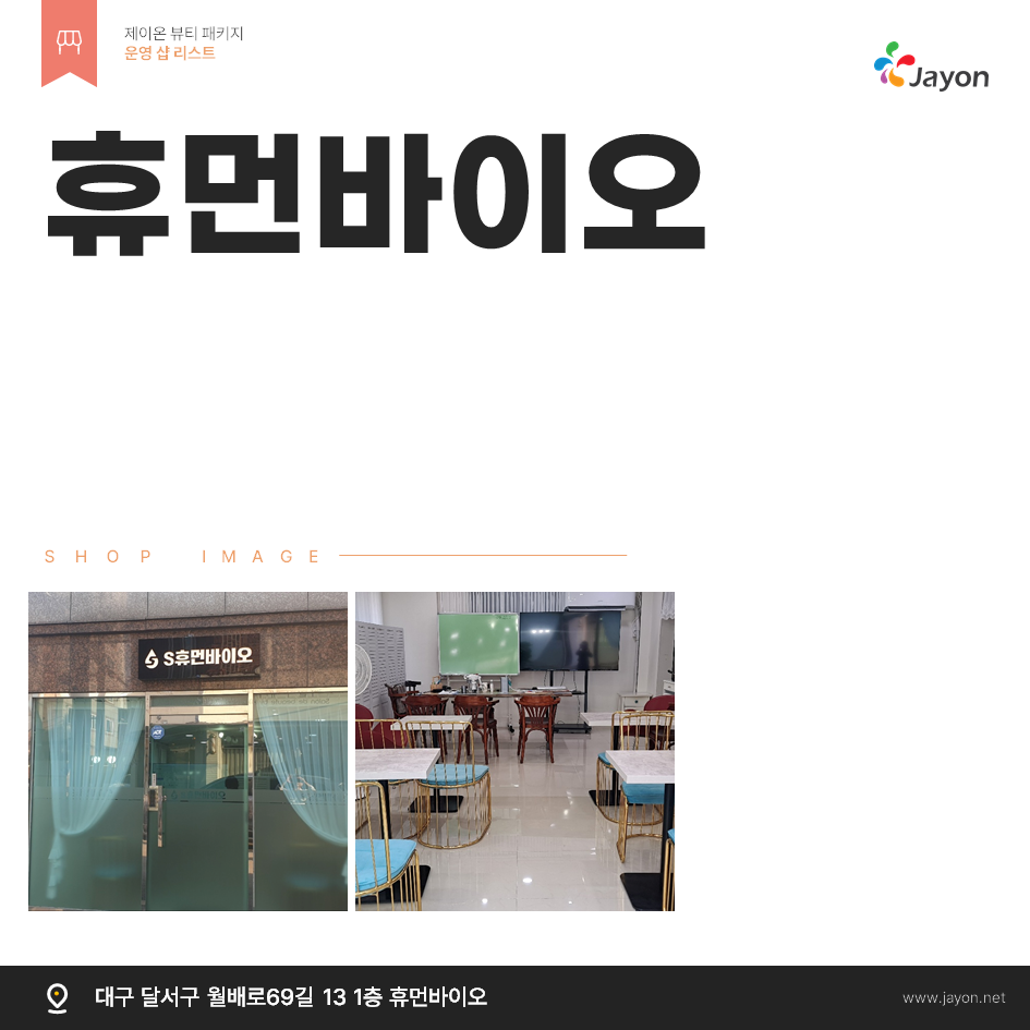 /user/d/damsotherapy/editor/2505/aed2154110b9332013479a05c7c5eb87_1747877611_1426.png 이미지크게보기