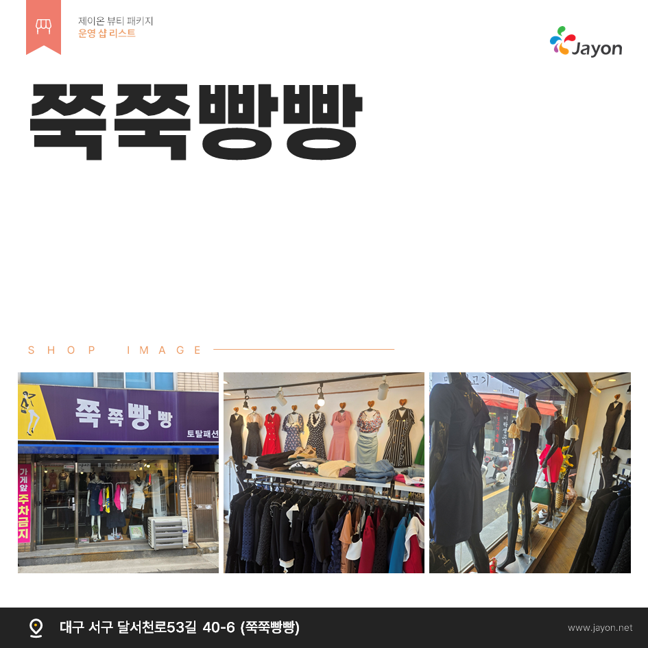 /user/d/damsotherapy/editor/2505/aed2154110b9332013479a05c7c5eb87_1747883594_5327.png 이미지크게보기