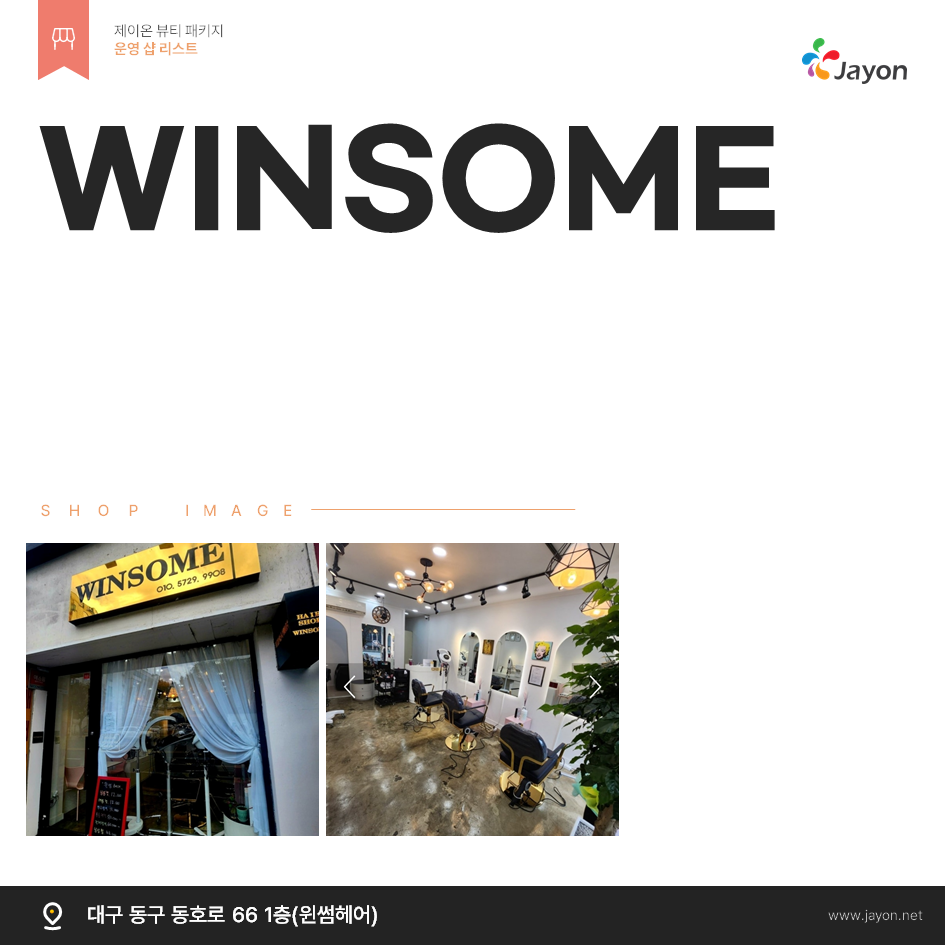 /user/d/damsotherapy/editor/2505/b5f41085c405f156c3f4839b6bb2247d_1746755307_0016.png 이미지크게보기