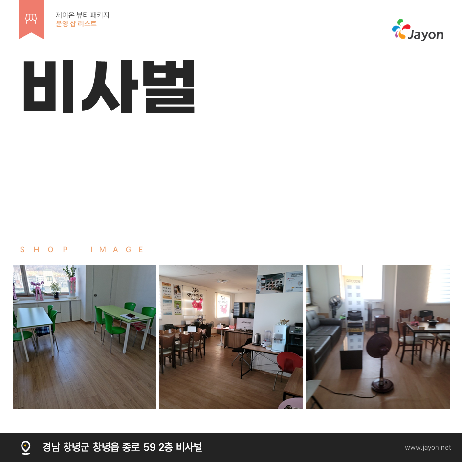 /user/d/damsotherapy/editor/2505/b5f41085c405f156c3f4839b6bb2247d_1746758594_9285.png 이미지크게보기