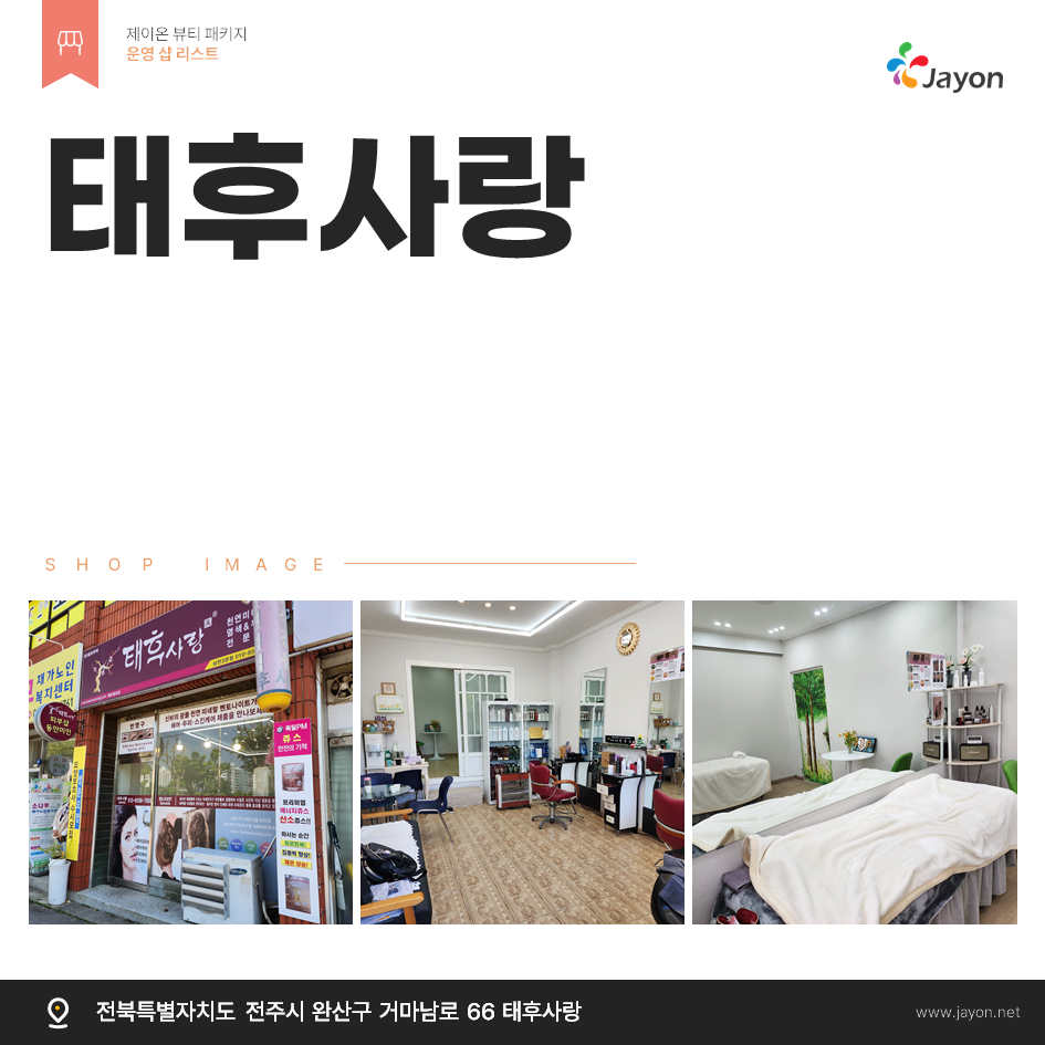 /user/d/damsotherapy/editor/2505/d219f25a11eeebdcd34bd0bc5b1d71bf_1746237780_6865.png 이미지크게보기