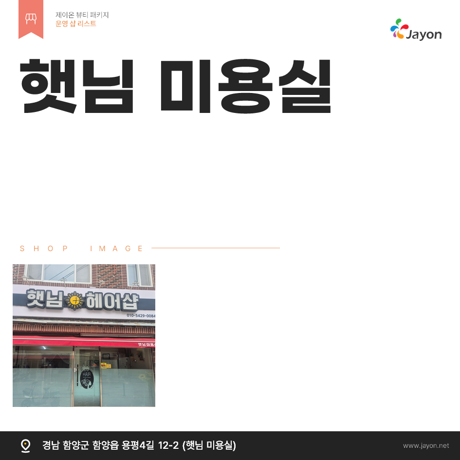 /user/d/damsotherapy/editor/2505/ecedd5a25432ad9d97a23231ac632f82_1748401136_485.png 이미지크게보기