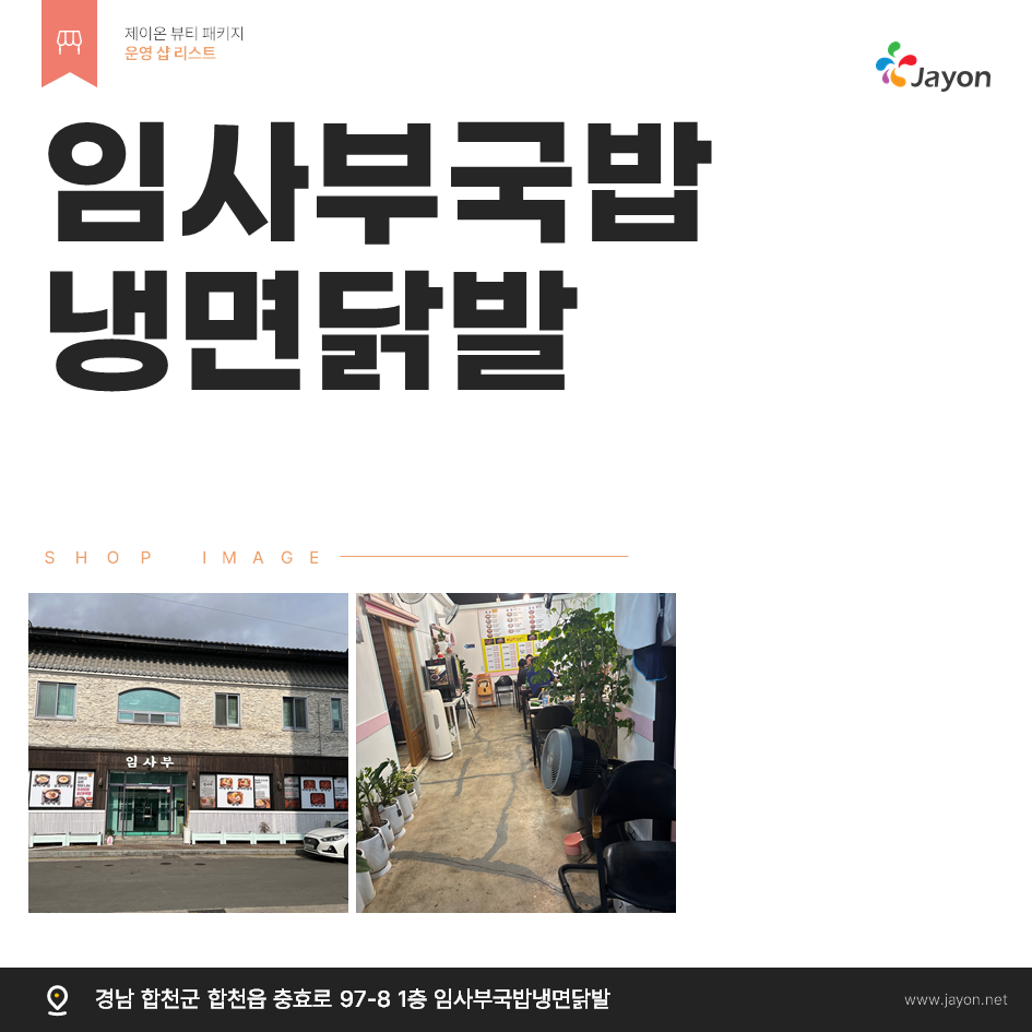 /user/d/damsotherapy/editor/2505/ecedd5a25432ad9d97a23231ac632f82_1748411011_9743.png 이미지크게보기