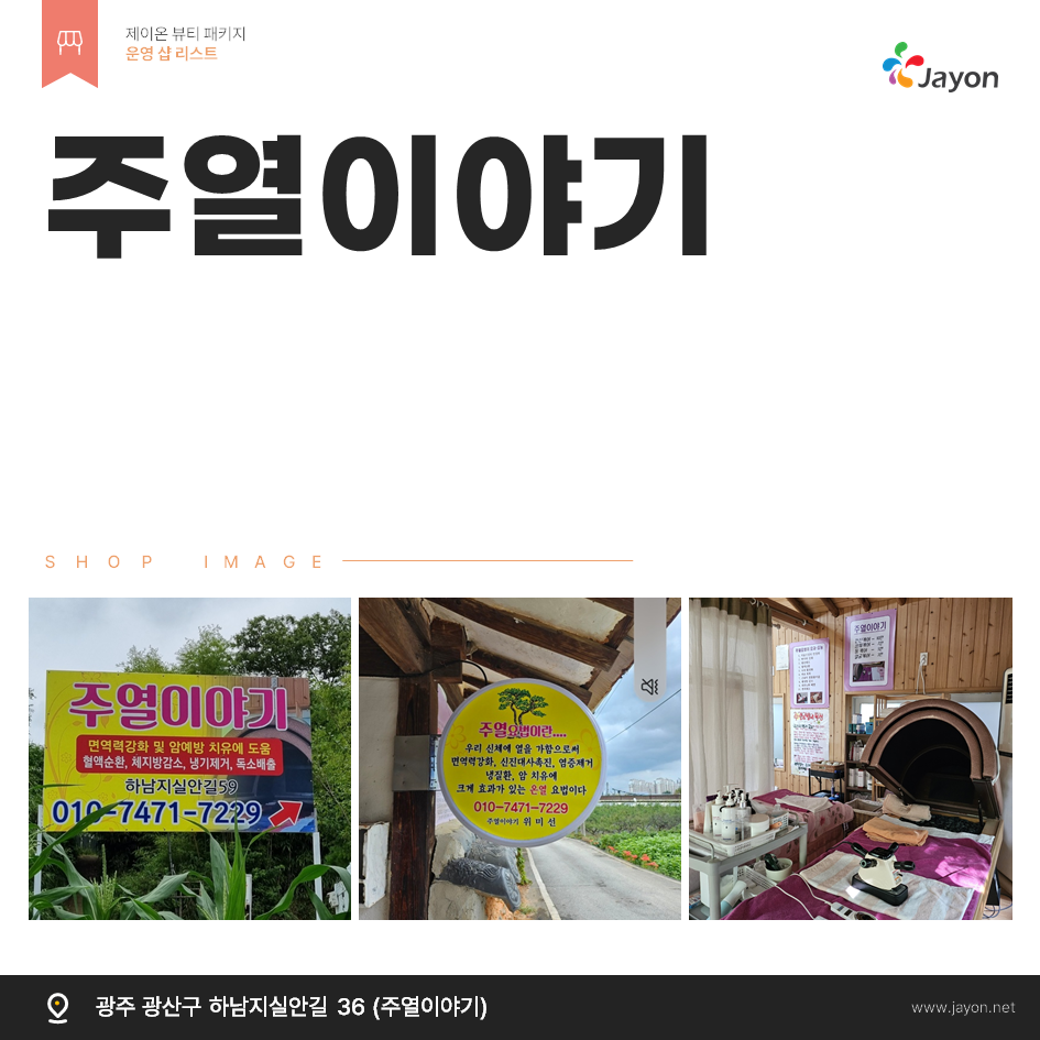 /user/d/damsotherapy/editor/2505/ecedd5a25432ad9d97a23231ac632f82_1748413661_8496.png 이미지크게보기