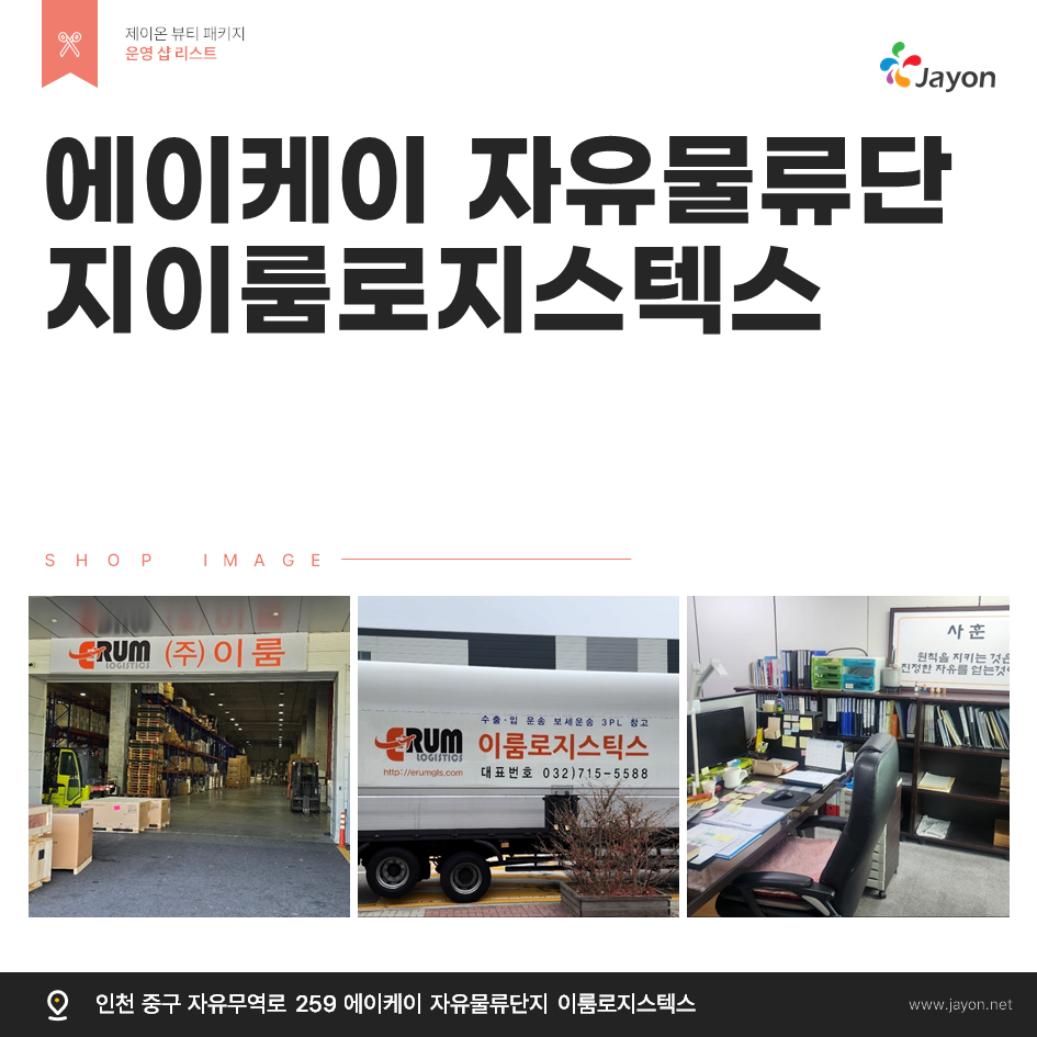 /user/d/damsotherapy/editor/2506/2d0aa6dfcb39f079918dfed8fc9c91d1_1749007157_3869.png 이미지크게보기