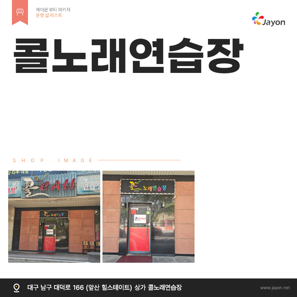 /user/d/damsotherapy/editor/2506/2d0aa6dfcb39f079918dfed8fc9c91d1_1749007185_0908.png 이미지크게보기