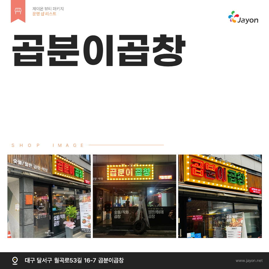 /user/d/damsotherapy/editor/2506/2d0aa6dfcb39f079918dfed8fc9c91d1_1749007202_5264.png 이미지크게보기