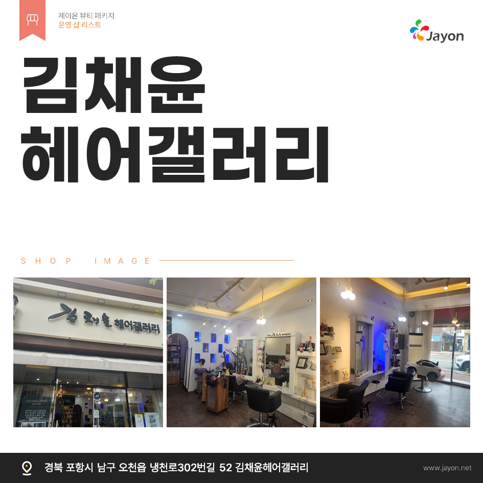 /user/d/damsotherapy/editor/2506/560a3788cd9d5de2c52b4821d74e3120_1750383083_6848.png 이미지크게보기