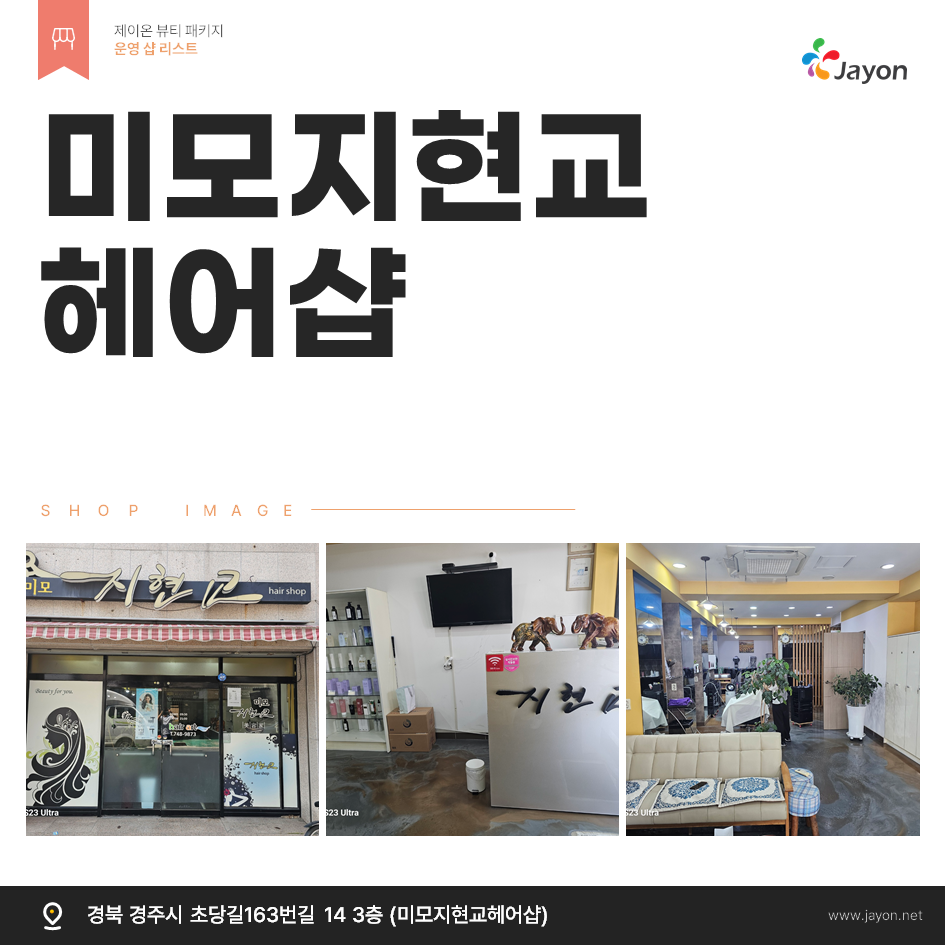 /user/d/damsotherapy/editor/2506/560a3788cd9d5de2c52b4821d74e3120_1750383099_126.png 이미지크게보기