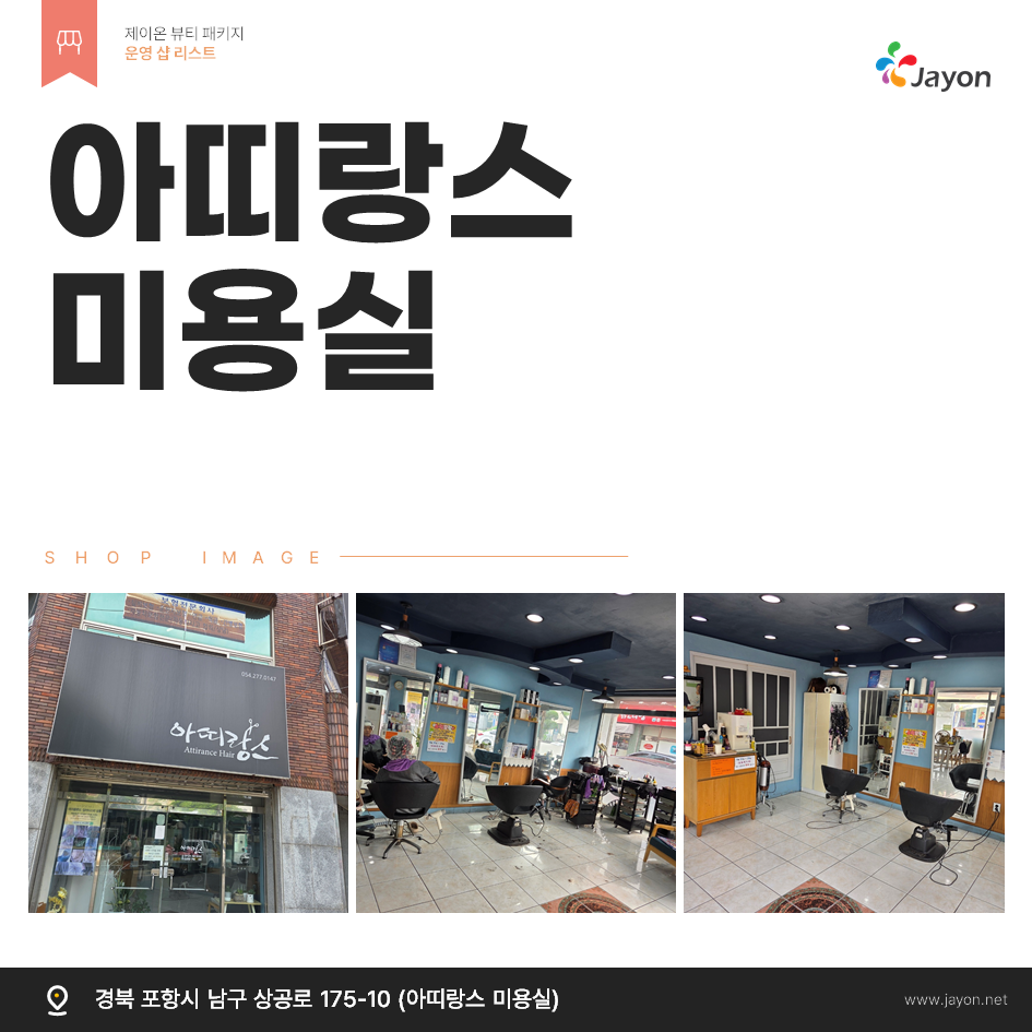 /user/d/damsotherapy/editor/2506/560a3788cd9d5de2c52b4821d74e3120_1750383118_9298.png 이미지크게보기