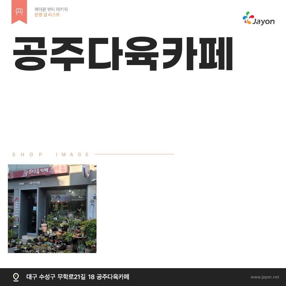 /user/d/damsotherapy/editor/2506/560a3788cd9d5de2c52b4821d74e3120_1750383171_549.png 이미지크게보기