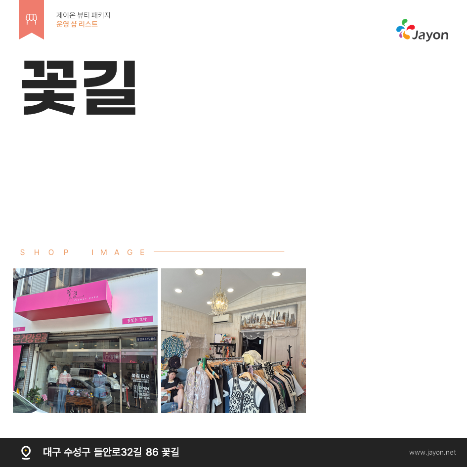 /user/d/damsotherapy/editor/2506/6741b7b13c7d82f57d9d0893e27c01ee_1750035897_4912.png 이미지크게보기