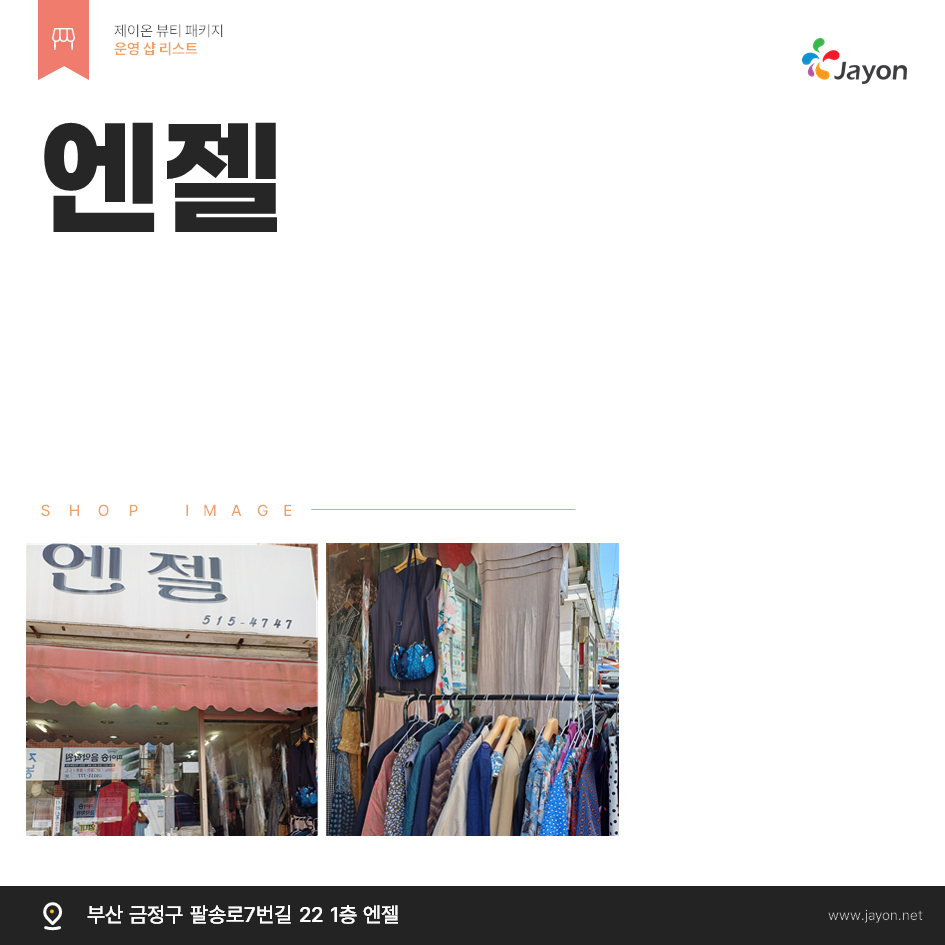 /user/d/damsotherapy/editor/2506/6fc7c58880d555c6b84c36208c0f01e1_1751090755_0832.png 이미지크게보기