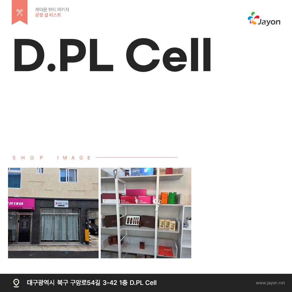 /user/d/damsotherapy/editor/2506/7faa9a144b4d76eda72ee91ec1d199aa_1750985531_342.png 이미지크게보기