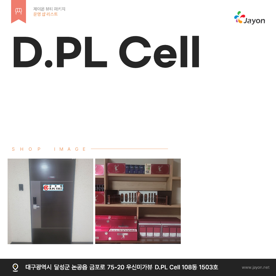 /user/d/damsotherapy/editor/2506/7faa9a144b4d76eda72ee91ec1d199aa_1750985747_8987.png 이미지크게보기