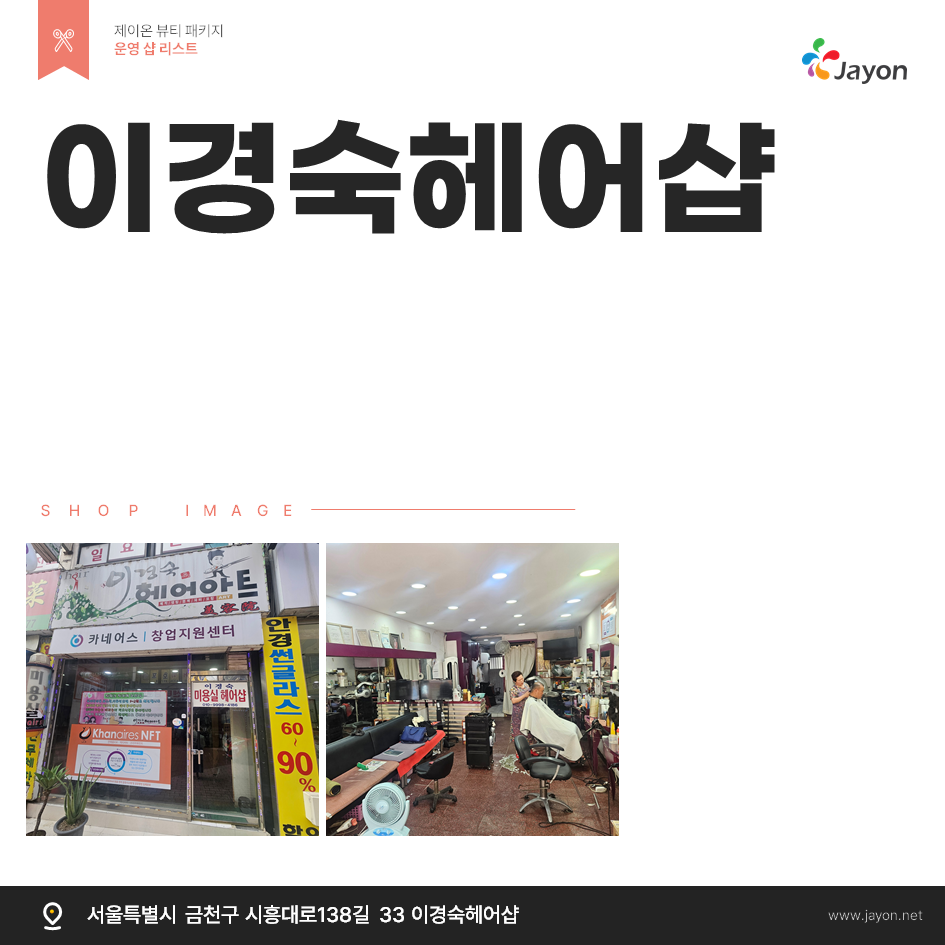 /user/d/damsotherapy/editor/2506/7faa9a144b4d76eda72ee91ec1d199aa_1751012534_3157.png 이미지크게보기