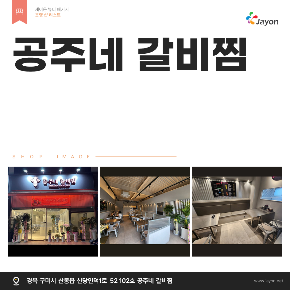 /user/d/damsotherapy/editor/2506/949a75df52d14dae8abb9035dc0dbb9f_1750917098_4756.png 이미지크게보기