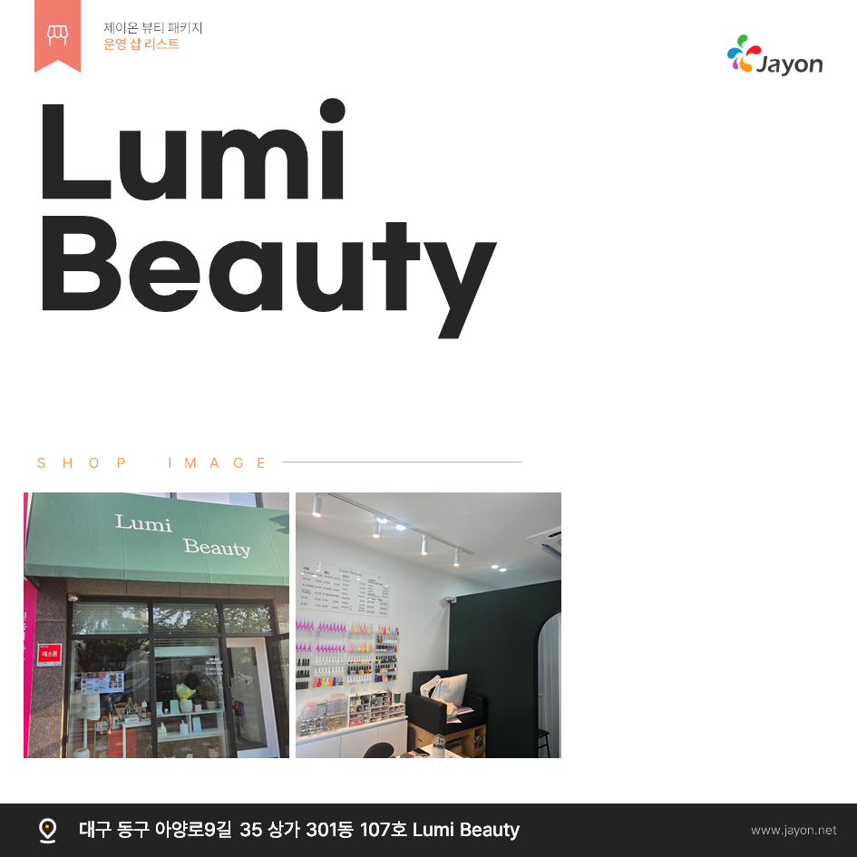 /user/d/damsotherapy/editor/2506/949a75df52d14dae8abb9035dc0dbb9f_1750917127_6739.png 이미지크게보기