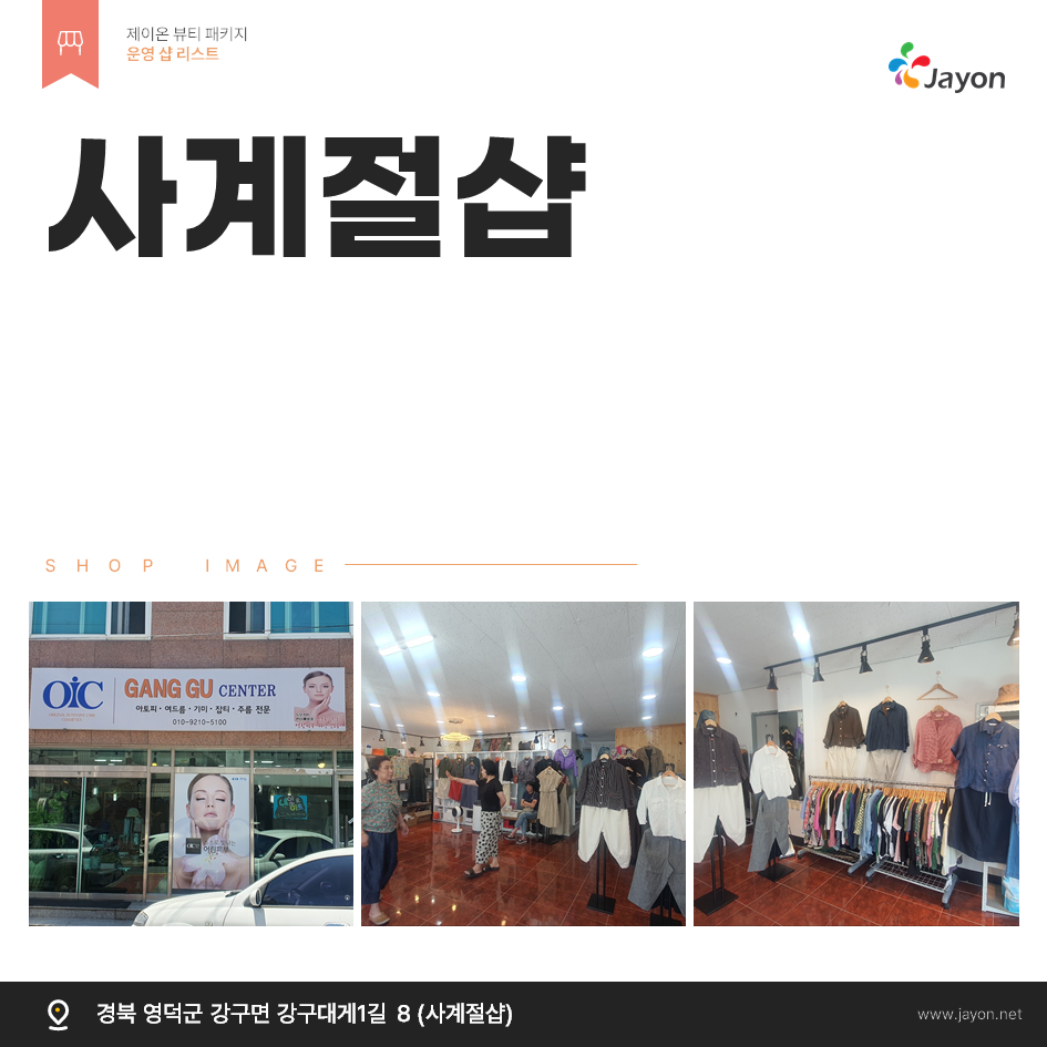 /user/d/damsotherapy/editor/2506/adfc0a88486e76a2c055534c1abf4cce_1749772369_6441.png 이미지크게보기