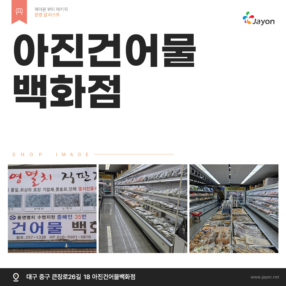 /user/d/damsotherapy/editor/2506/adfc0a88486e76a2c055534c1abf4cce_1749772391_6801.png 이미지크게보기