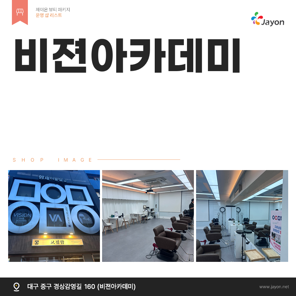 /user/d/damsotherapy/editor/2506/adfc0a88486e76a2c055534c1abf4cce_1749772412_0418.png 이미지크게보기