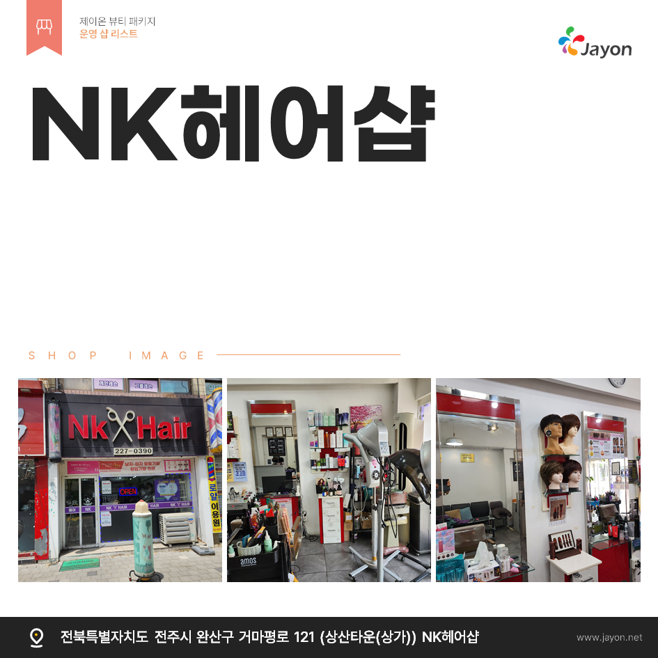 /user/d/damsotherapy/editor/2506/adfc0a88486e76a2c055534c1abf4cce_1749772452_4909.png 이미지크게보기