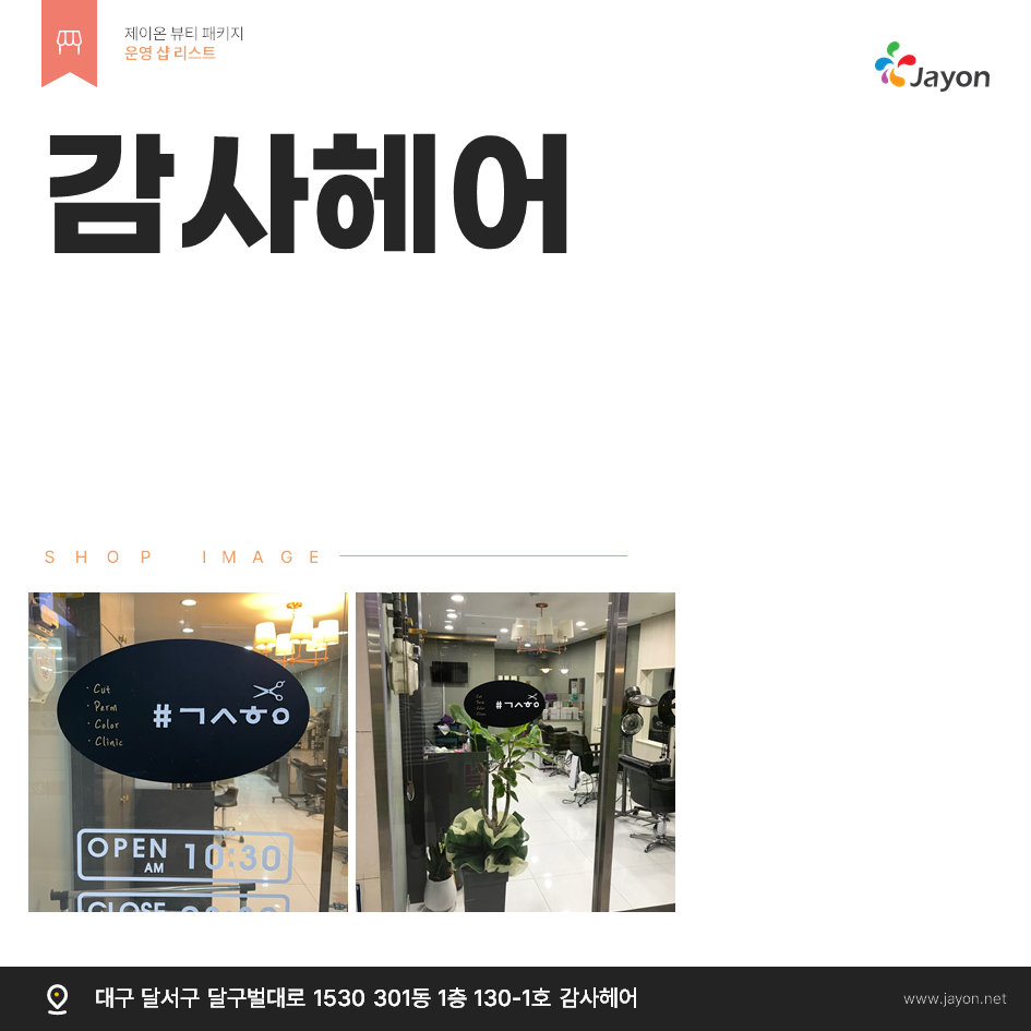 /user/d/damsotherapy/editor/2506/adfc0a88486e76a2c055534c1abf4cce_1749772470_0179.png 이미지크게보기