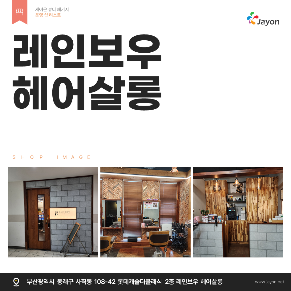 /user/d/damsotherapy/editor/2506/adfc0a88486e76a2c055534c1abf4cce_1749797164_7493.png 이미지크게보기