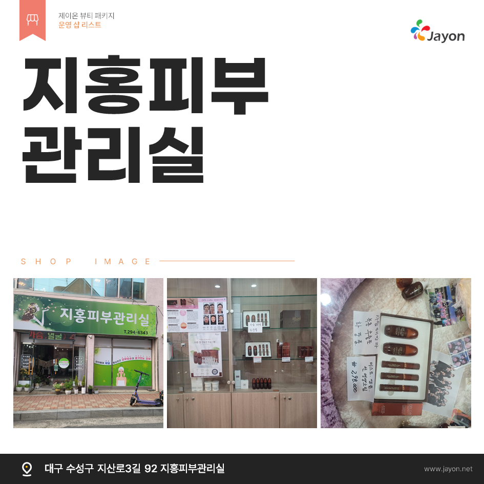 /user/d/damsotherapy/editor/2506/be2e41ee0d36905698abc9dddfa0e537_1749524148_8674.png 이미지크게보기