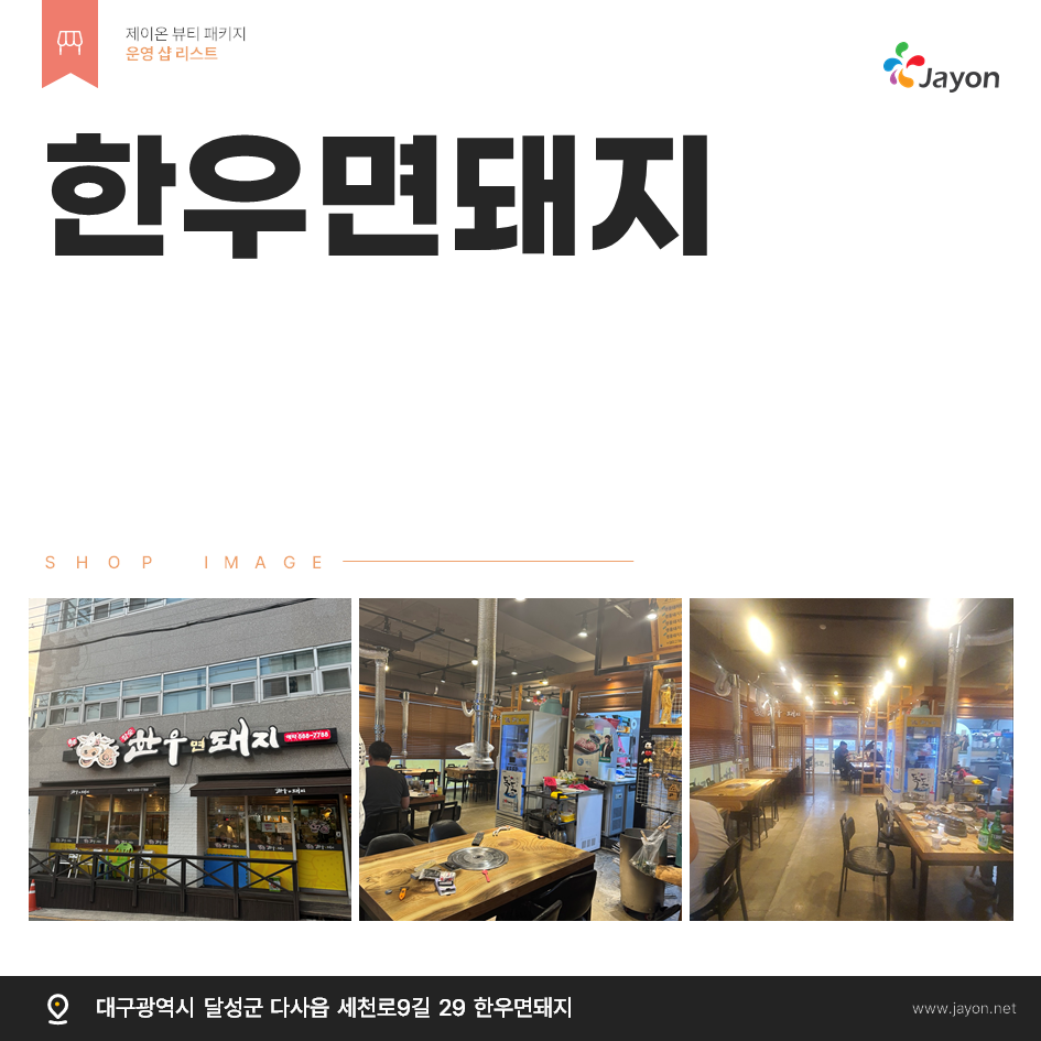 /user/d/damsotherapy/editor/2506/be2e41ee0d36905698abc9dddfa0e537_1749524166_4648.png 이미지크게보기