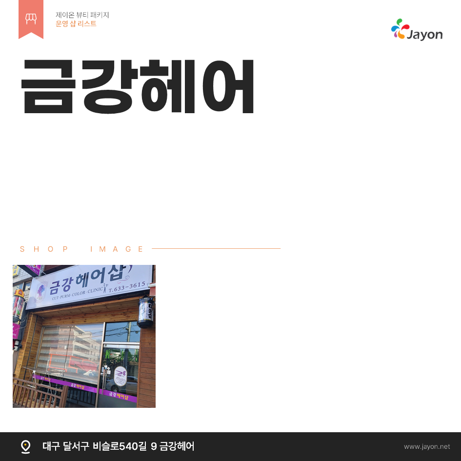 /user/d/damsotherapy/editor/2506/d2a97d2efe412e496e9b4612710f2a61_1750641188_4253.png 이미지크게보기