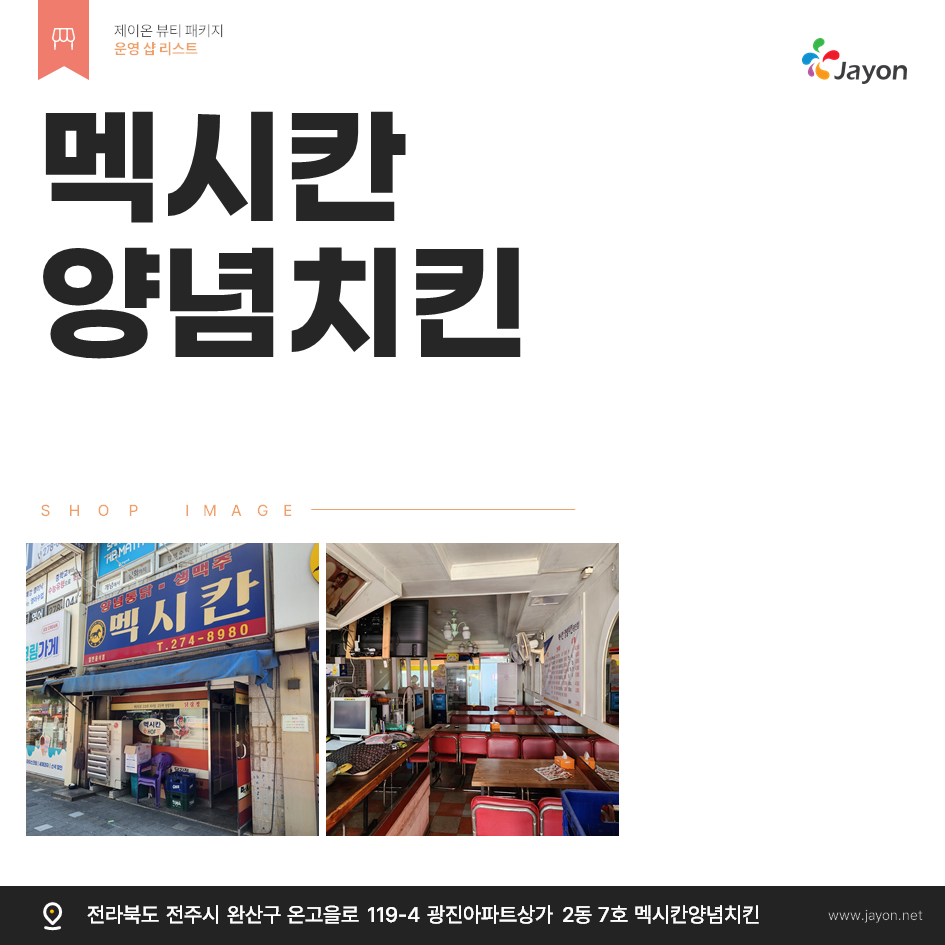 /user/d/damsotherapy/editor/2506/d2a97d2efe412e496e9b4612710f2a61_1750641202_6212.png 이미지크게보기