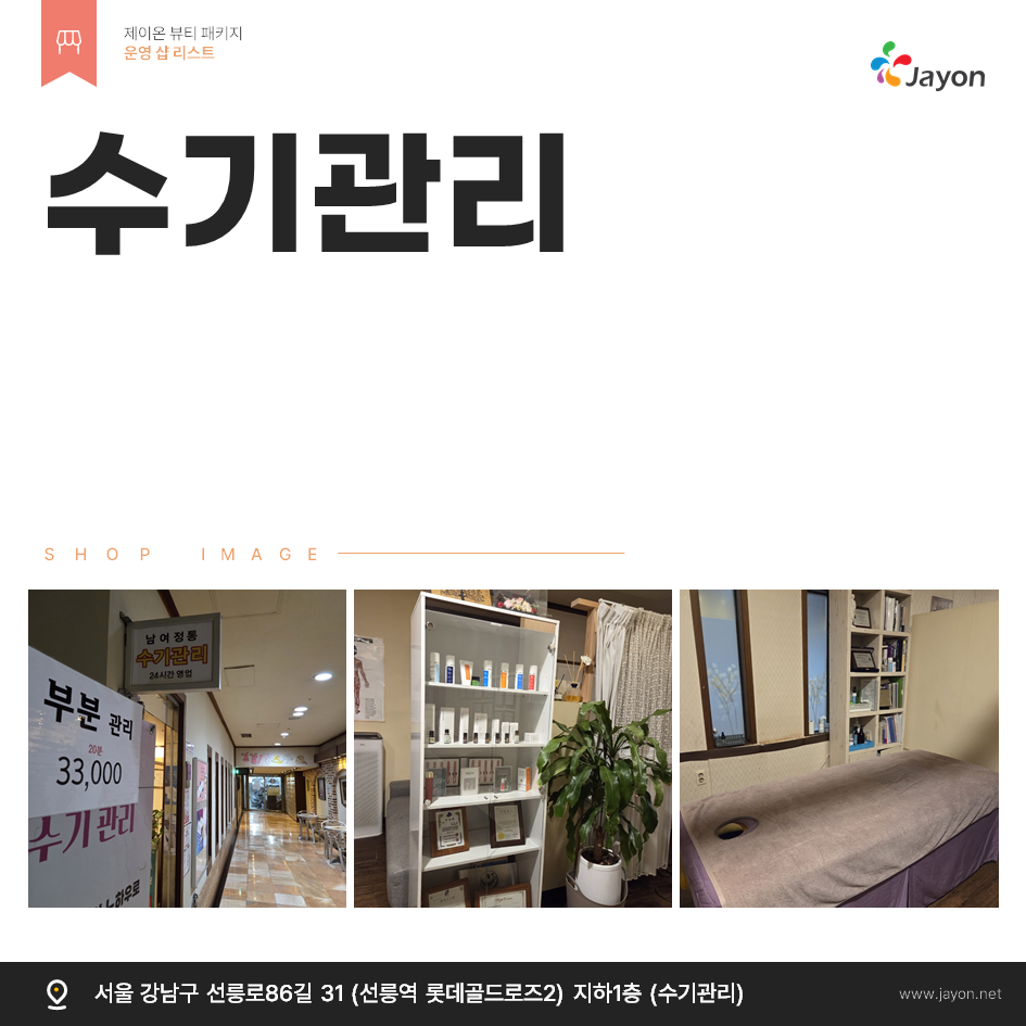 /user/d/damsotherapy/editor/2506/d2a97d2efe412e496e9b4612710f2a61_1750641218_7957.png 이미지크게보기