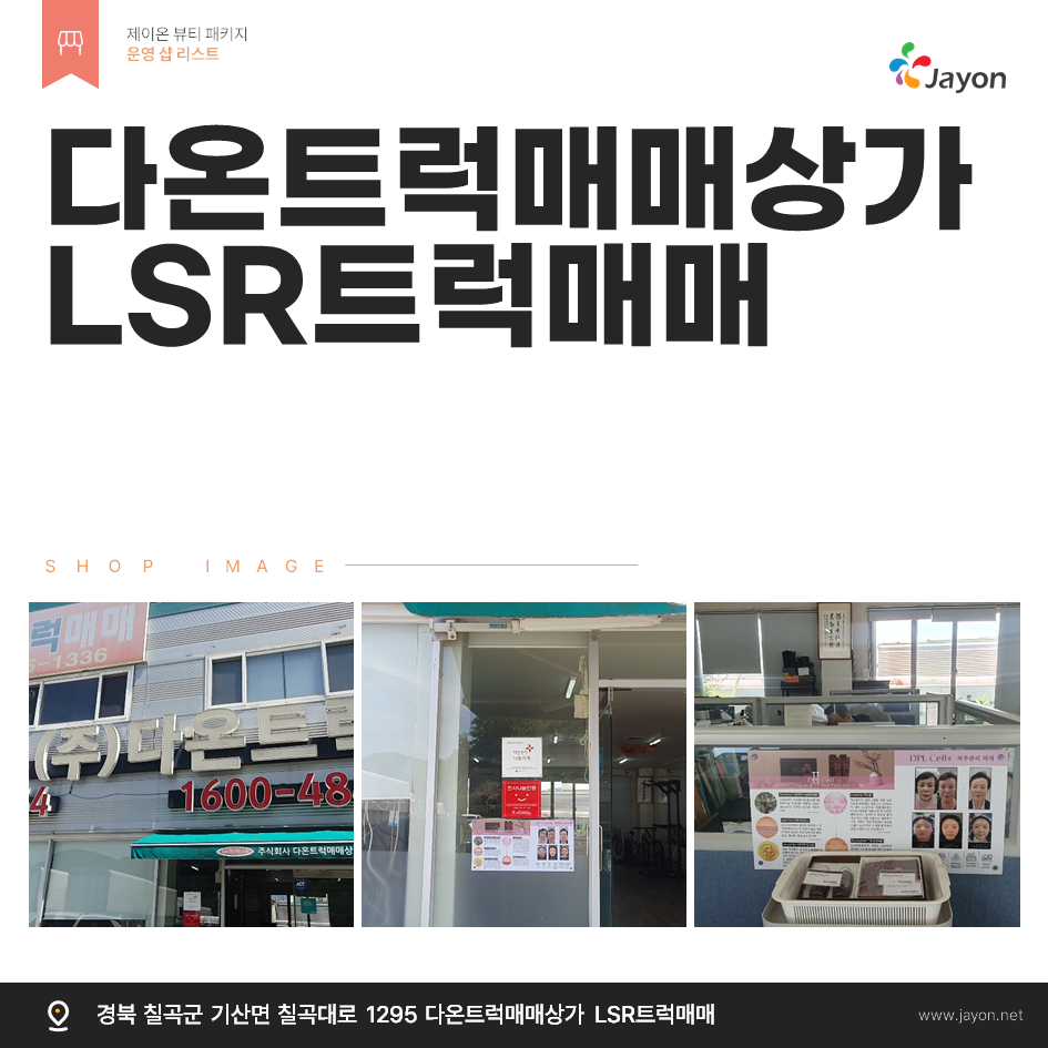 /user/d/damsotherapy/editor/2506/db4c92c8be2e3cf9139f6116d7ddf3f7_1749434266_2699.png 이미지크게보기