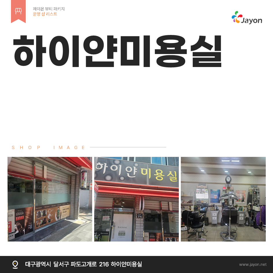 /user/d/damsotherapy/editor/2506/db4c92c8be2e3cf9139f6116d7ddf3f7_1749434290_5241.png 이미지크게보기