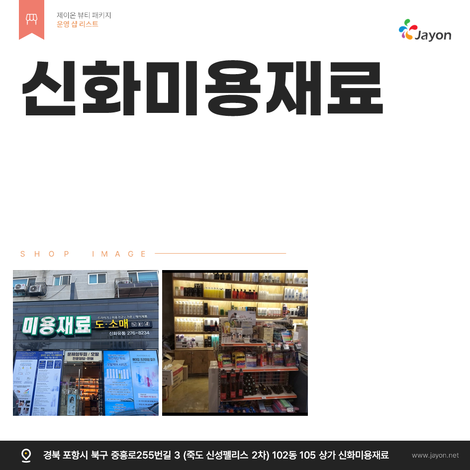 /user/d/damsotherapy/editor/2506/db4c92c8be2e3cf9139f6116d7ddf3f7_1749434314_643.png 이미지크게보기