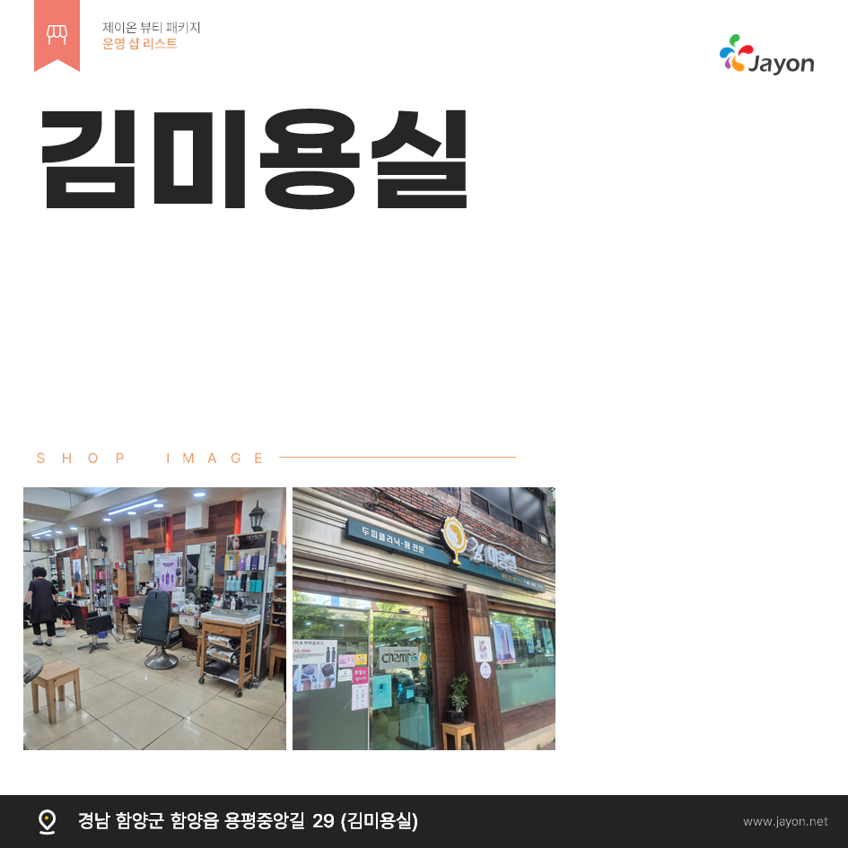 /user/d/damsotherapy/editor/2506/db4c92c8be2e3cf9139f6116d7ddf3f7_1749434384_8904.png 이미지크게보기