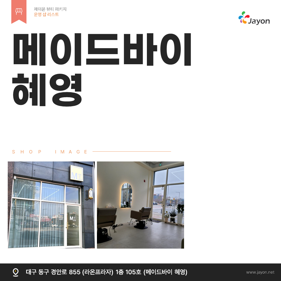 /user/d/damsotherapy/editor/2506/db4c92c8be2e3cf9139f6116d7ddf3f7_1749434412_7257.png 이미지크게보기