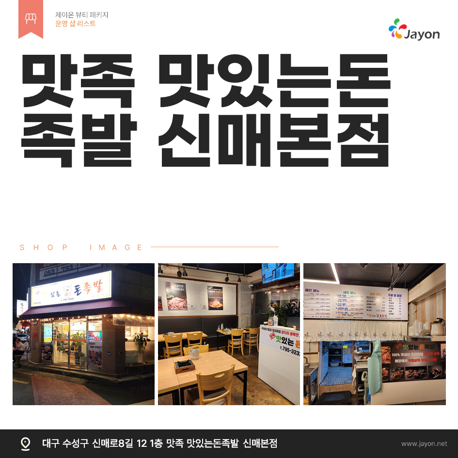 /user/d/damsotherapy/editor/2506/db4c92c8be2e3cf9139f6116d7ddf3f7_1749434593_5337.png 이미지크게보기