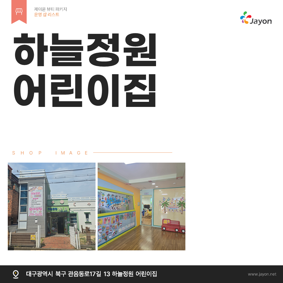 /user/d/damsotherapy/editor/2506/db4c92c8be2e3cf9139f6116d7ddf3f7_1749450838_2649.png 이미지크게보기