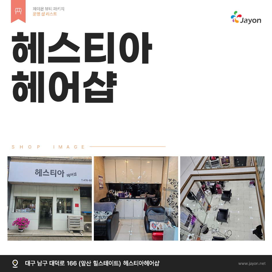 /user/d/damsotherapy/editor/2506/db4c92c8be2e3cf9139f6116d7ddf3f7_1749450856_9095.png 이미지크게보기