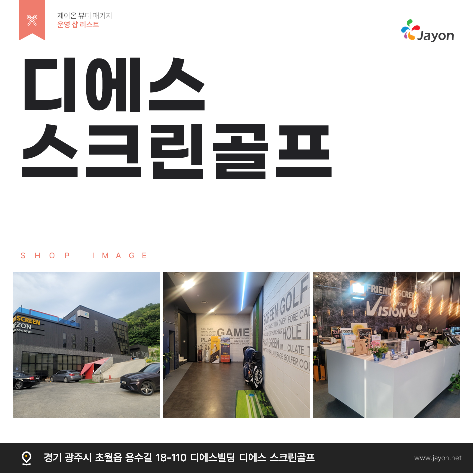 /user/d/damsotherapy/editor/2506/e71ef877e25c647975f401cdde1cc01d_1750131962_0871.png 이미지크게보기