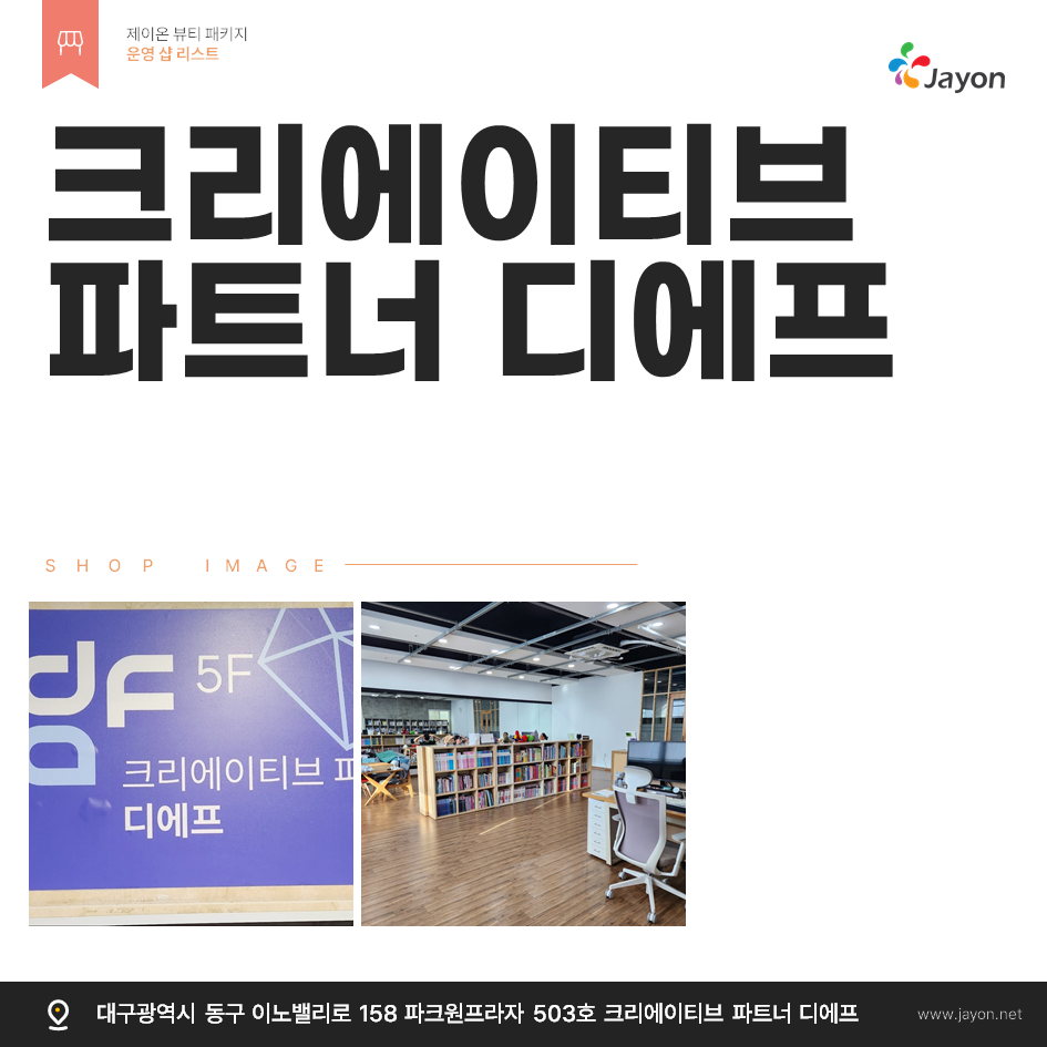 /user/d/damsotherapy/editor/2506/e8afe78013f470abab72097e13570082_1748826206_6291.png 이미지크게보기