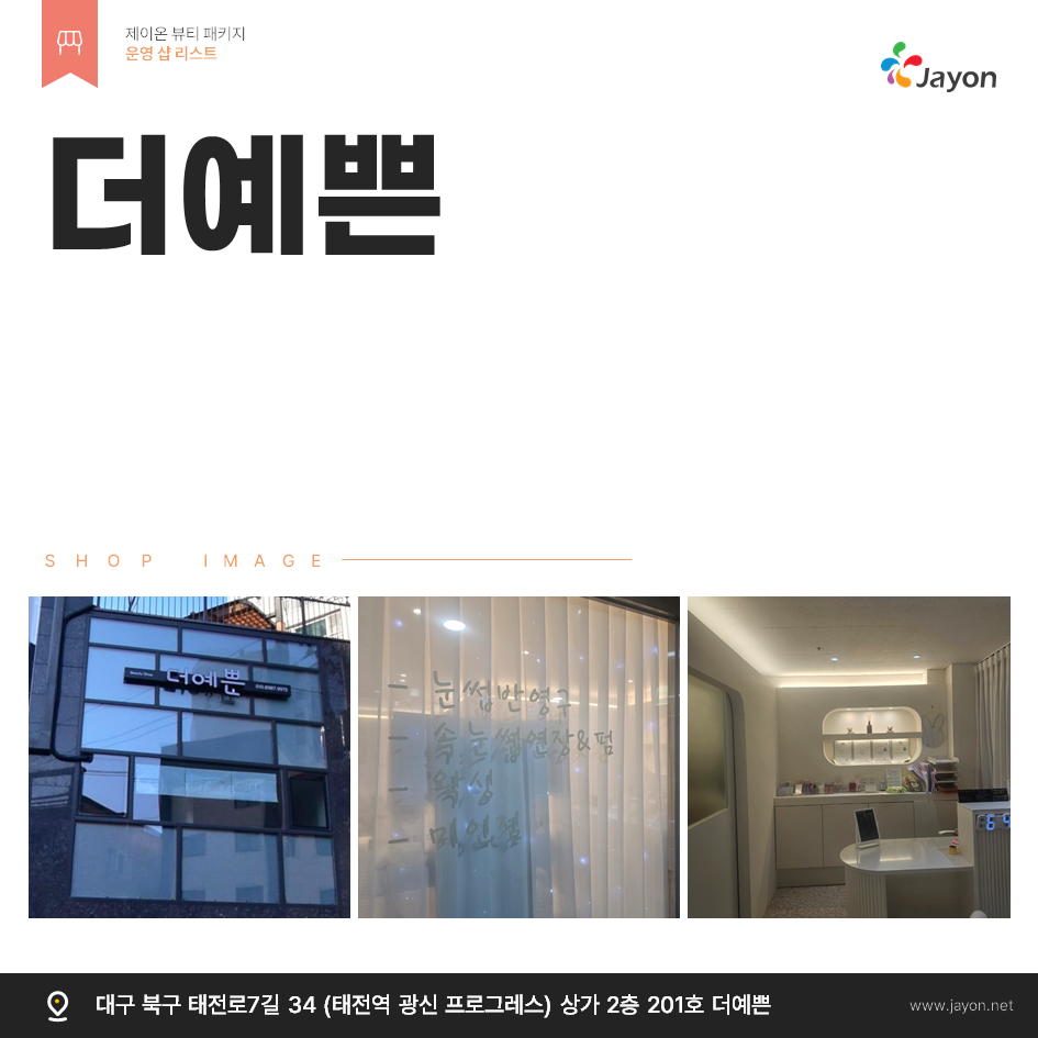 /user/d/damsotherapy/editor/2506/fd313ea61f55f2561a12693eecbd3da8_1749087969_7031.png 이미지크게보기