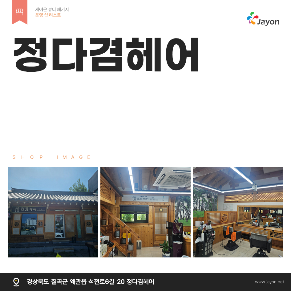 /user/d/damsotherapy/editor/2507/19b12d894d3eebaaa145922a7168fb1d_1752116620_4052.png 이미지크게보기