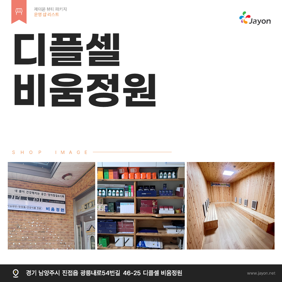 /user/d/damsotherapy/editor/2507/19b12d894d3eebaaa145922a7168fb1d_1752128352_8984.png 이미지크게보기