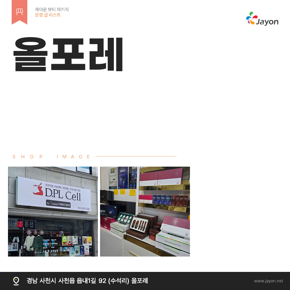 /user/d/damsotherapy/editor/2507/1e3b7fe8912f1da64e19309029937821_1752023432_8631.png 이미지크게보기