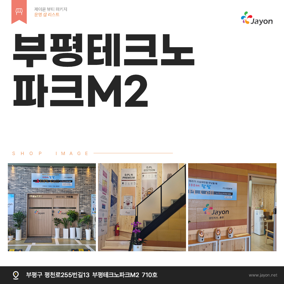 /user/d/damsotherapy/editor/2507/1e3b7fe8912f1da64e19309029937821_1752035370_0298.png 이미지크게보기