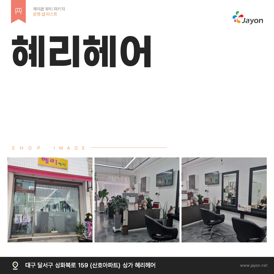 /user/d/damsotherapy/editor/2507/2007bad7b54f2694867028255e56a4d5_1751594715_7117.png 이미지크게보기